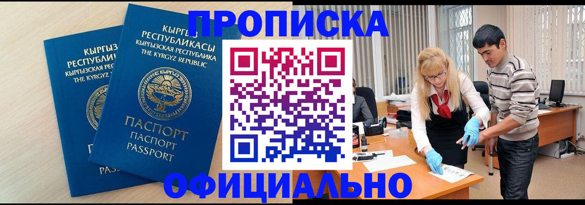 форма 3 в Кореновске